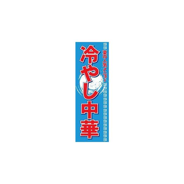 旗 みんな探してる人気モノ 旗