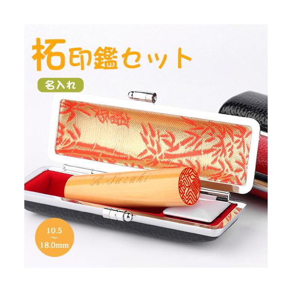 印鑑セット 楽天市場】【即日発送】法人印鑑セット 会社設立 3本セット+電子印鑑