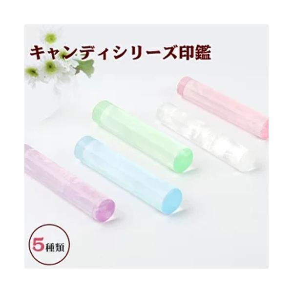 印鑑 作成 雲入りクリアカラー印鑑(N003)10.5 12.0 おしゃれ 銀行印 認印 女性 日用品(JP) :syeru-series-1:はんこ工房 - 通販 - Yahoo!ショッピング 印鑑 作成 雲入りクリアカラー印鑑(N003)10.5 12.0 おしゃれ 銀行印 認印 女性 日用品(JP) :syeru-series-1:はんこ工房 - 通販 - Yahoo!ショッピング
