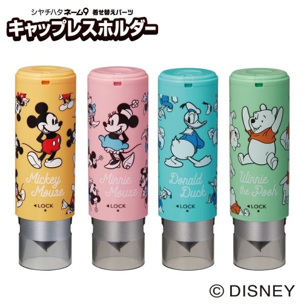 着せ替え ディズニー みんな探してる人気モノ 着せ替え ディズニー