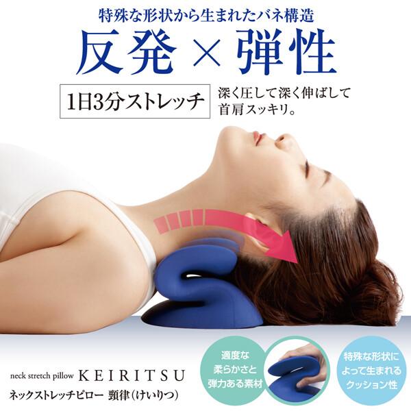 ネックストレッチピロー 頸律 首筋伸ばし ストレートネック 寝るだけ ほぐし マッサージ 指圧 頸椎 ヘルニア ネックストレッチャー 首筋 首枕 Kichijiro商店 通販 Yahoo ショッピング