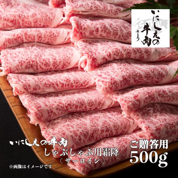 スイーツ柄 ブルー ふるさと納税 「A5ランク」米沢牛サーロインステーキ220g×1枚_B033 山形県長井市 通販 ふるさと納税 No.1046 最高級 黒毛和牛 ロースすき焼き・しゃぶしゃぶ用 800g 特選福島牛A5〜A4等級 福島県福島市