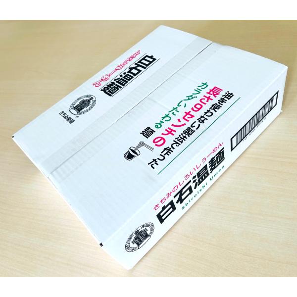 もっと気軽に、日常的にうーめんを味わいたいお客様にピッタリの商品です。ご家族・お子様（離乳食にも最適です）の多いご家庭や、毎日のお吸い物等の具材にも。夏は冷たいつけ汁で、冬は温かいかけ汁か、煮込みでお召し上がりください。オーストラリア産の良...