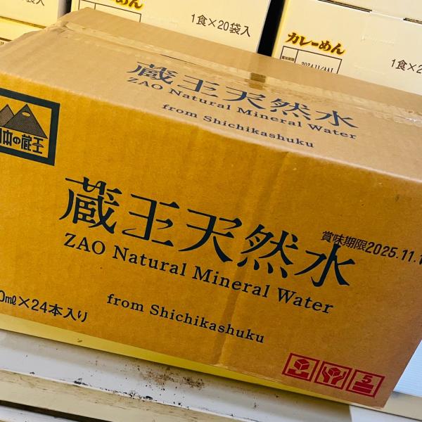蔵王天然水 500ml 24本入 : きちみ製麺 ヤフーショッピング店 - 通販
