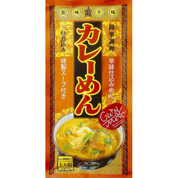 （うーめん＋カレー粉）×特製カレースープ ＝ きちみの“カレーめん”　（＾0＾）ノ風味豊かな美味しさがうれしい「カレーめん」。ピリッとしたカレーの辛味を練り込んだ熟成仕上げの乾めんです。３分煮込んで、アツアツのうちにお召し上がりください。特...