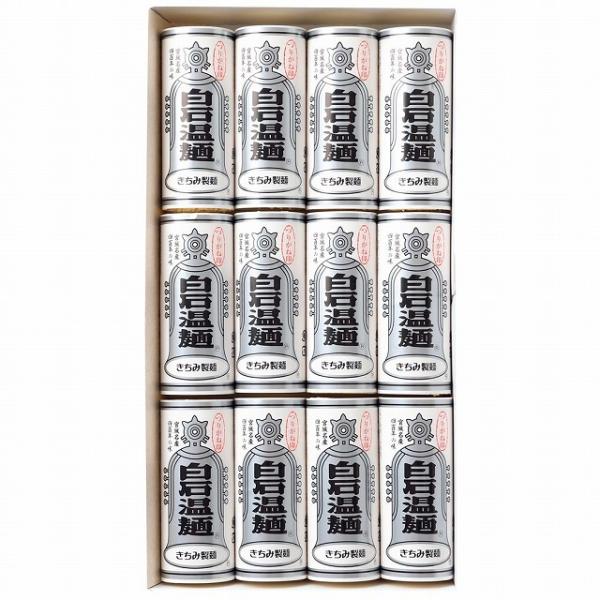 白石温麺の元祖を誇る、ふるさとの懐かしい味を伝える定番商品です。つるみ、のどごし、歯ごたえのそれぞれが調和のとれたうーめんで、当社の看板商品として長い間高い評価を受けています。お土産や景品として人気の化粧箱12束入。白石温麺の由来や食べ方・...