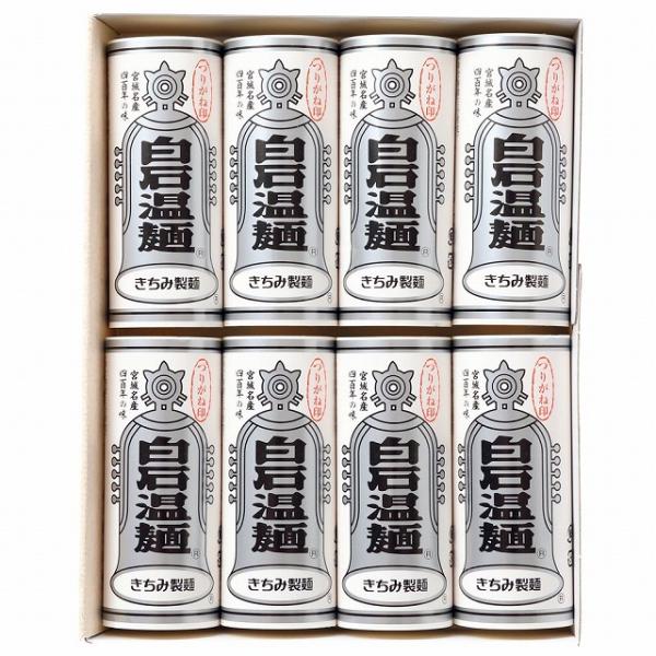 白石温麺の元祖を誇る、ふるさとの懐かしい味を伝える定番商品です。つるみ、のどごし、歯ごたえのそれぞれが調和のとれたうーめんで、当社の看板商品として長い間高い評価を受けています。お土産や景品として人気の化粧箱８束入。白石温麺の由来や食べ方・調...