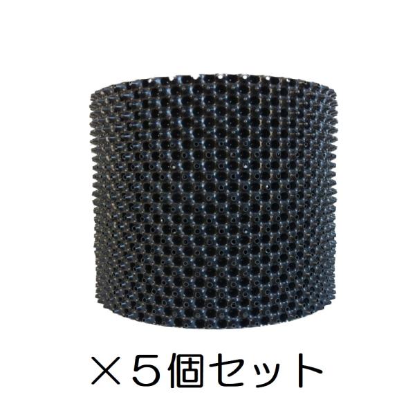 ルートプラスポット １１０L　５個セット