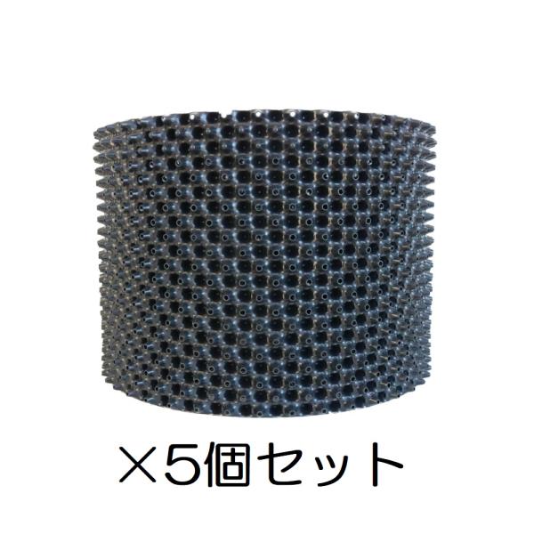 ルートプラスポット ９５L　５個セット