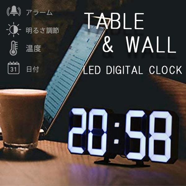 置き時計 デジタル Led 壁掛け 置時計 おしゃれ 掛け時計 北欧 アラーム 3d ウォールクロック 黒 Sh87 B Kickstarストア 通販 Yahoo ショッピング