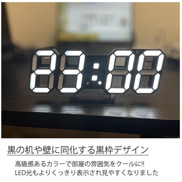 置き時計 デジタル Led 壁掛け 置時計 おしゃれ 掛け時計 北欧 アラーム 3d ウォールクロック 黒 Sh87 B Kickstarストア 通販 Yahoo ショッピング