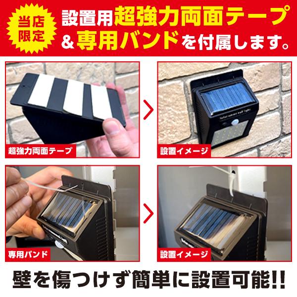 ソーラーライト センサーライト 屋外 Led 人感センサー 壁を傷つけず設置 防水 防犯 駐車場 玄関 カーポート ソーラー 明るい Sh90 Kickstarストア 通販 Yahoo ショッピング