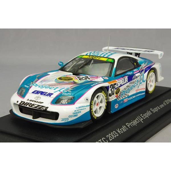ミニカー/完成品 エブロ 1/43 プロジェクトμ スープラ 2003 JGTC GT500 #35 服部尚貴/脇阪薫一