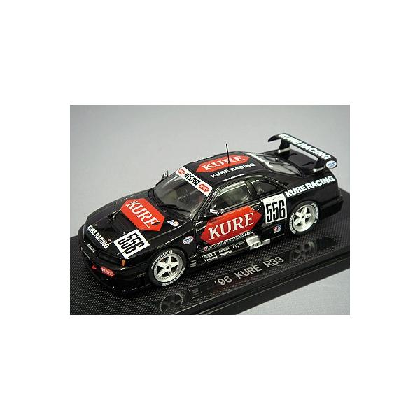 ミニカー/完成品 エブロ 1/43 KURE スカイライン GT-R R33 1996 ミニカー/完成品 エブロ 1/43 KURE スカイライン GT-R R33 1996