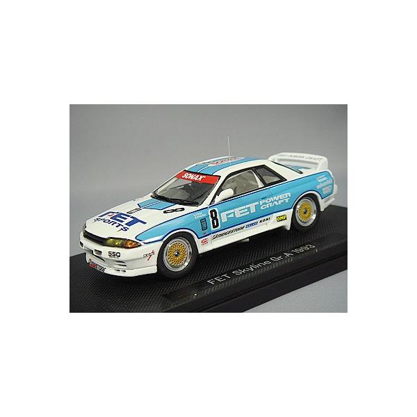 ミニカー/完成品 エブロ 1/43 FET スカイライン R32 GT-R 1993 Gr.A #8