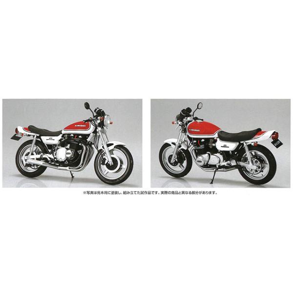 kidbox_ao20338_2_d_20251114171140