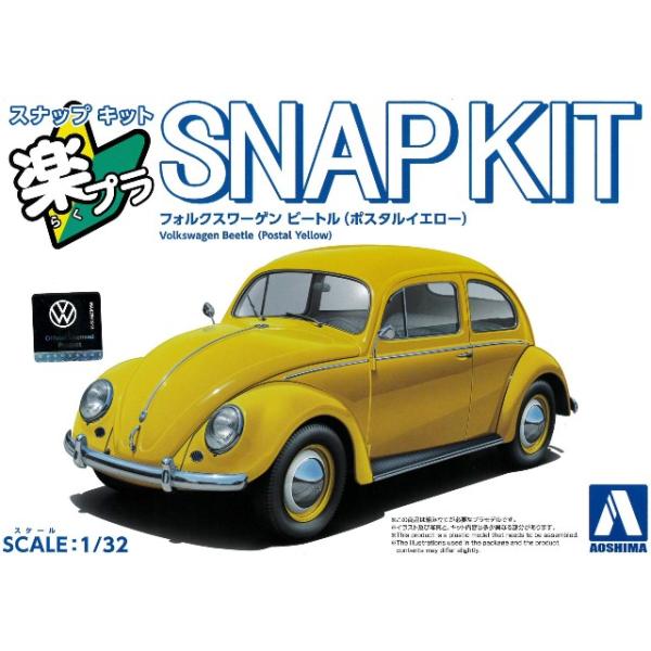 アオシマ プラモデル 楽プラ スナップキット No.20-PY 1/32