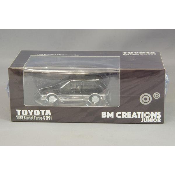 kidbox_bmc64b0254