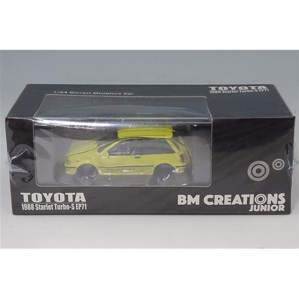 BM CREATIONS 1/64 トヨタ スターレット ターボS 1988 EP71 イエロー