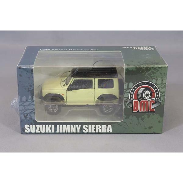 kidbox_bmc64b0272