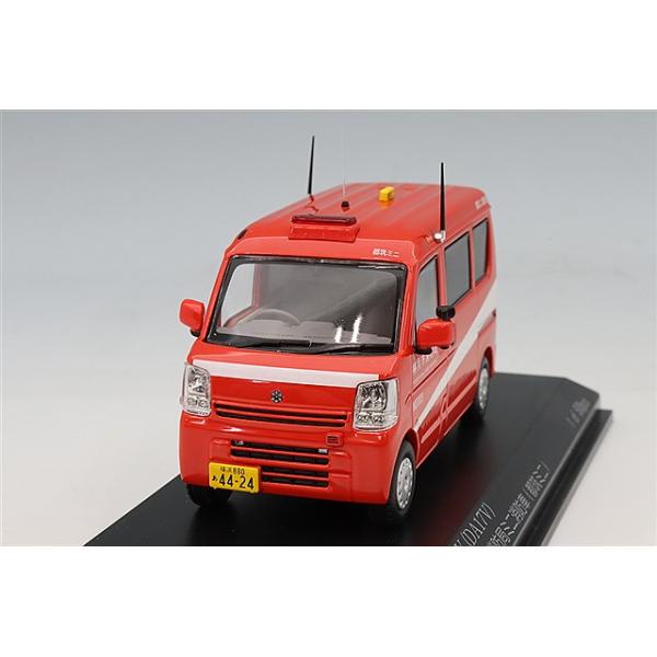 カーネル 1/43 スズキ エブリイ (DA17V) 2020 神奈川県横浜市消防局 ミニ消防車 (都筑ミニ)