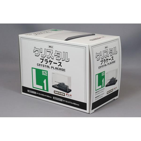 プラッツ オリジナル ディスプレイ用コレクションケース クリスタル