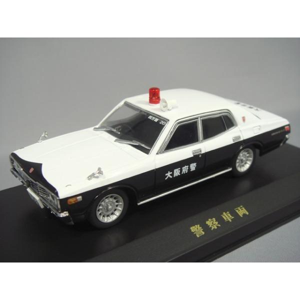 ミニカー/完成品 キッドボックス特注 DISM 1/43 日産 セドリック 330 後期型 大阪府警 エンケイ バハホイール