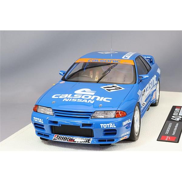カルソニック スカイラインGT-R 星野一義  1/18 イグニッションモデル カルソニック スカイラインGT-R 星野一義 1/18 イグニッション