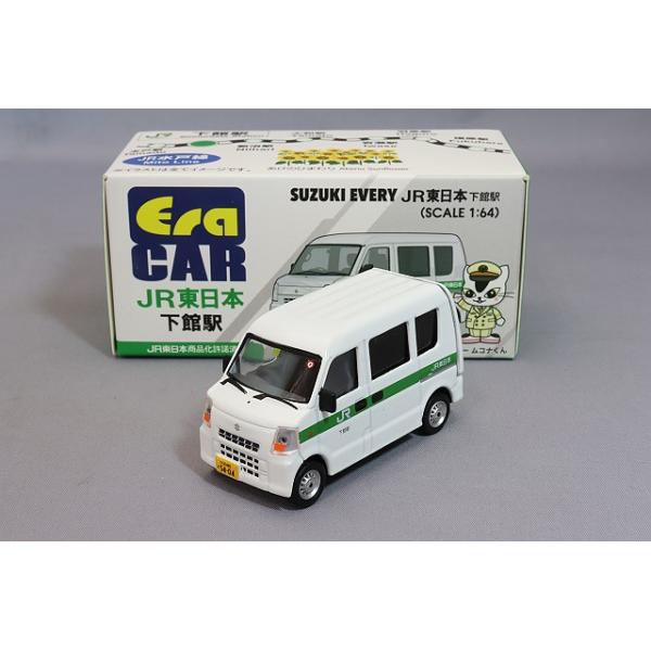 kidbox_esp008-s