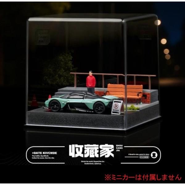 収蔵家 1/64 街角ミニジオラマ001 階段＆レンガウォール : キッド