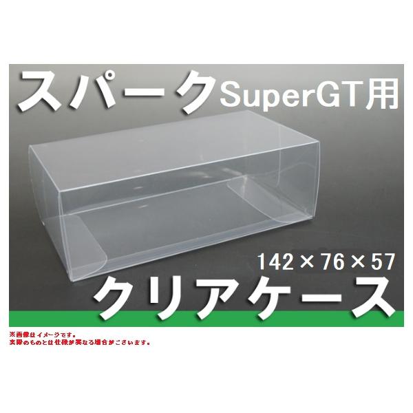 kidbox_fs-spsgt_2_d_20231127182026