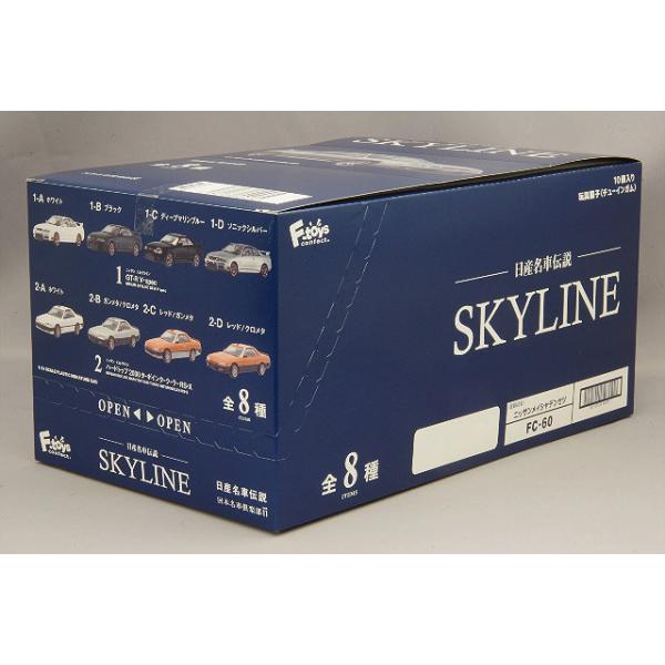 ミニカー/完成品 F-TOYS 1/64 日産名車伝説 スカイライン 1BOX 10個入