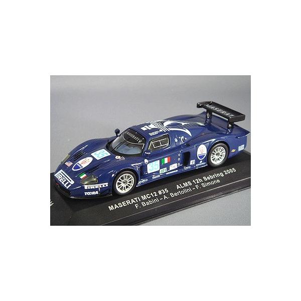 イクソ1/43マセラティ。 イクソ 1/43 マセラティ MC12 2005 FIA GT マニクール ウィナー