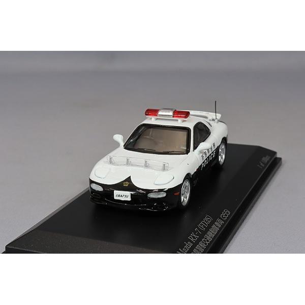 5台セットRX-7 マツダ MAZDA Amazon | 青島文化教材社(AOSHIMA