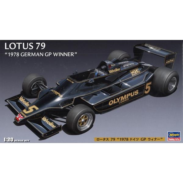 ハセガワ プラモデル 1/20 ロータス 79 1978 F1 ドイツGP ウィナー #5