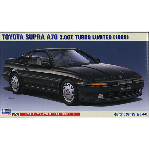 kidbox_hasegawa-hc-40