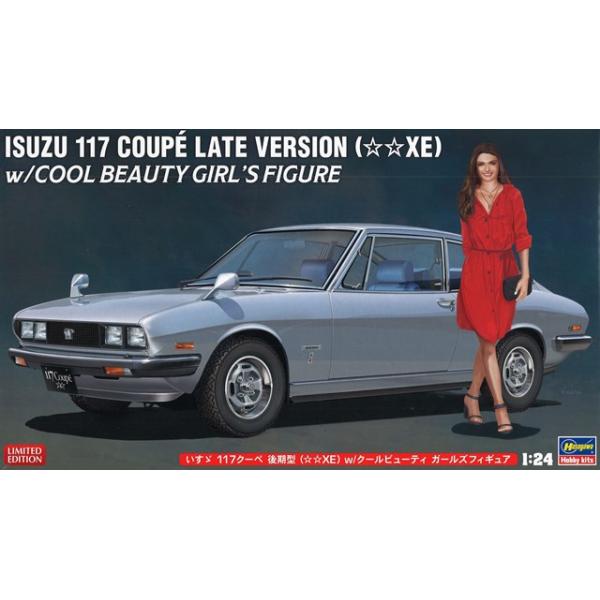 ハセガワ プラモデル 1/24 いすゞ 117 クーペ 後期型 (XE) クール 