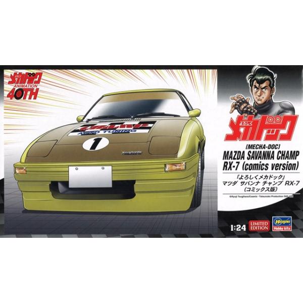 さたちゃんページ トリックスター / Ninja ZX-4R SE /ZX-4RR(24-26) 政府認証フル