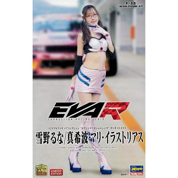 エヴァンゲリオンレーシング フィギュアセット 467 468 エヴァンゲリオンレーシング フィギュアセット 467 468