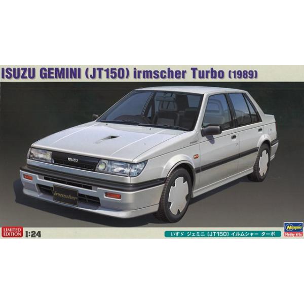 kidbox_hasegawa20377