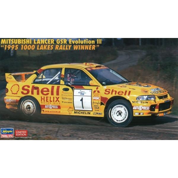 ハセガワ プラモデル 1/24 三菱 ランサー GSR エボリューション