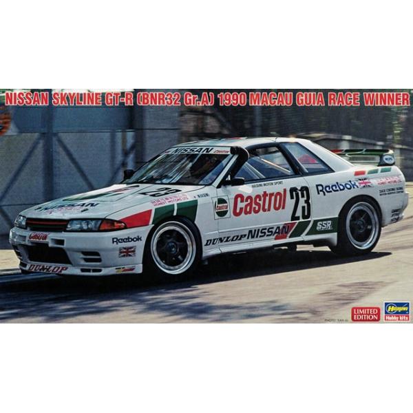 kidbox_hasegawa20581
