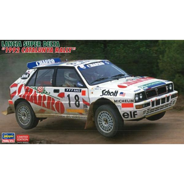 kidbox_hasegawa20601