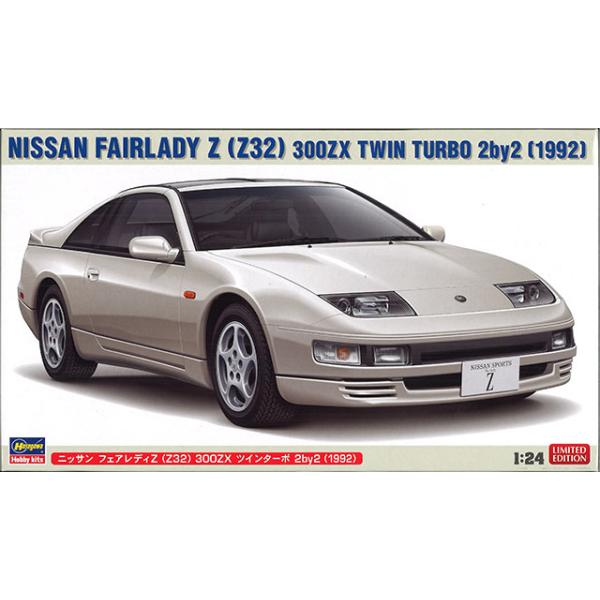 ハセガワ プラモデル 1/24 日産 フェアレディZ （Z32） 300ZX ツイン