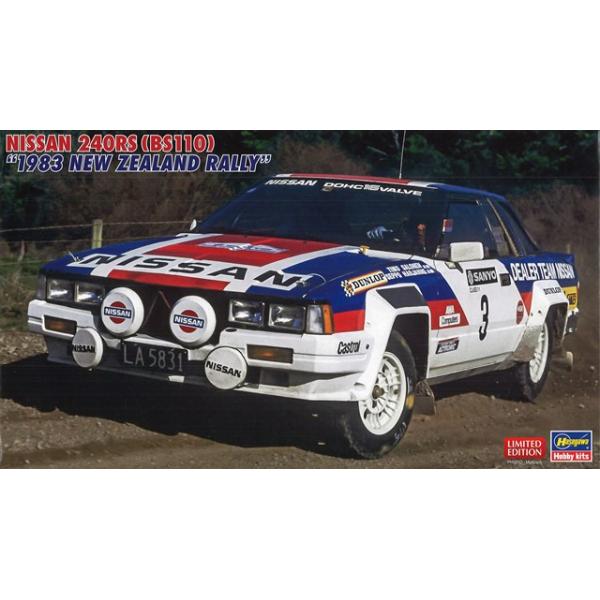 ハセガワ プラモデル 1/24 日産 240RS (BS110) 1983 ニュージーランド