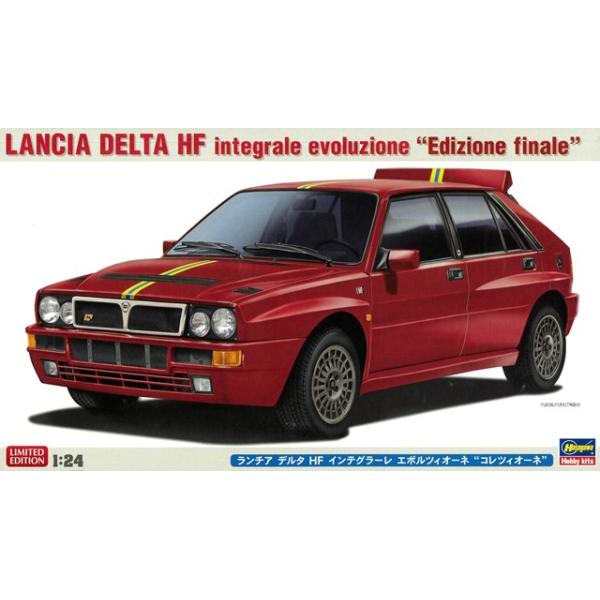 ハセガワ プラモデル 1/24 ランチア デルタ HF インテグラーレ
