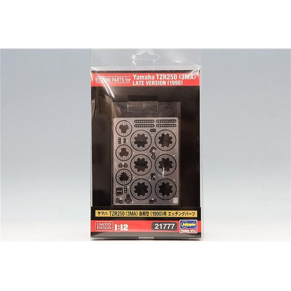 パーツセットE 999円 メンバーブレースセット | オートエクゼ公式オンラインストア | マツダ