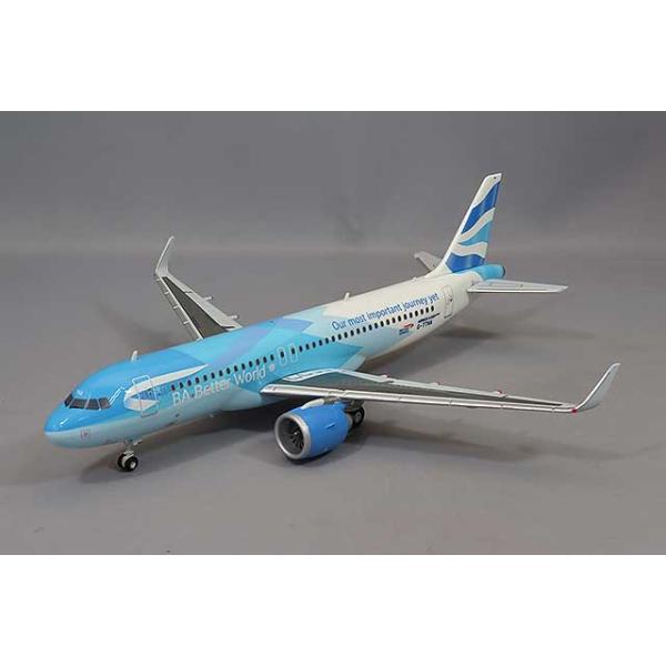 飛行機/完成品 ヘルパウィングス 1/200 エアバス A320neo