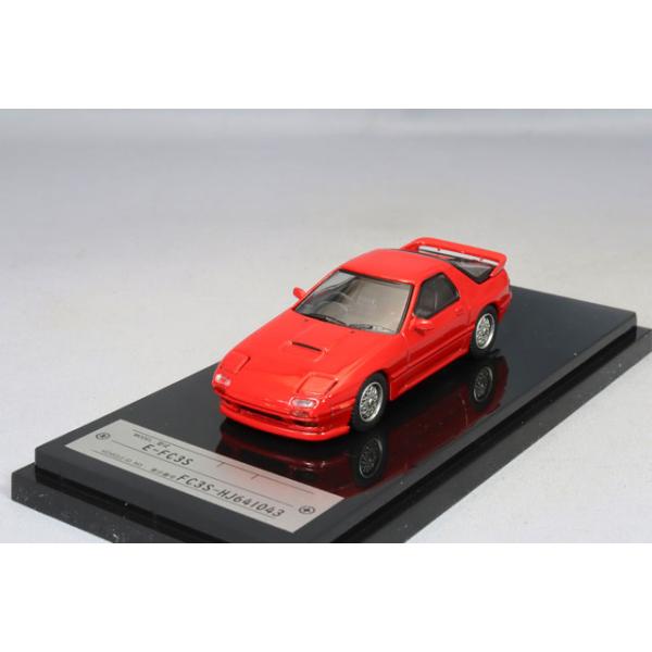 ホビージャパン 1/64 マツダ RX-7 (FC3S) ウイニングリミテッド