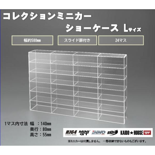 ミニカー　コレクション　ショーケース（1/18サイズのミニカー用) Amazon | ミニカー コレクション ショーケース（1/18サイズの
